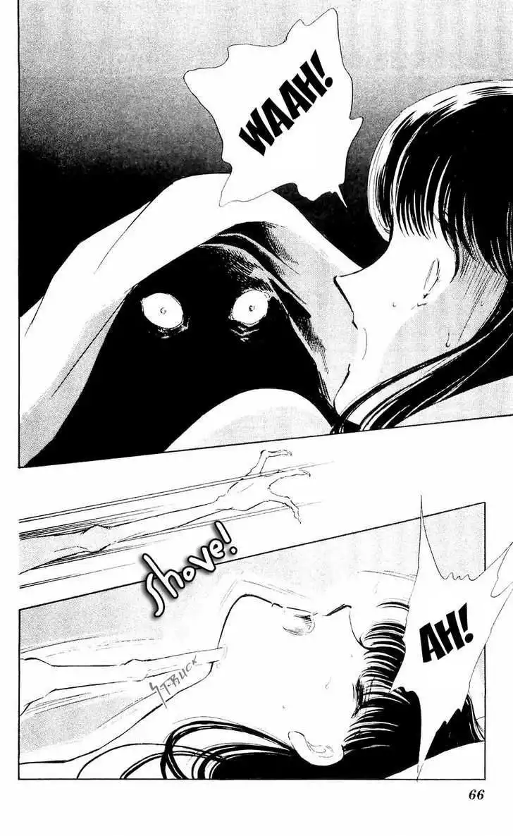 Ryouko no Shinrei Jikenbo Chapter 6 22